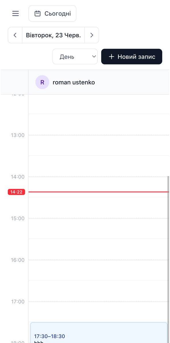 Календарь записей Feelday на телефоне